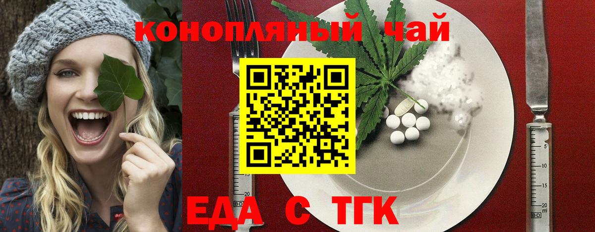 Canna-Cookies марихуана  Вход с VPN  Добрянка 
