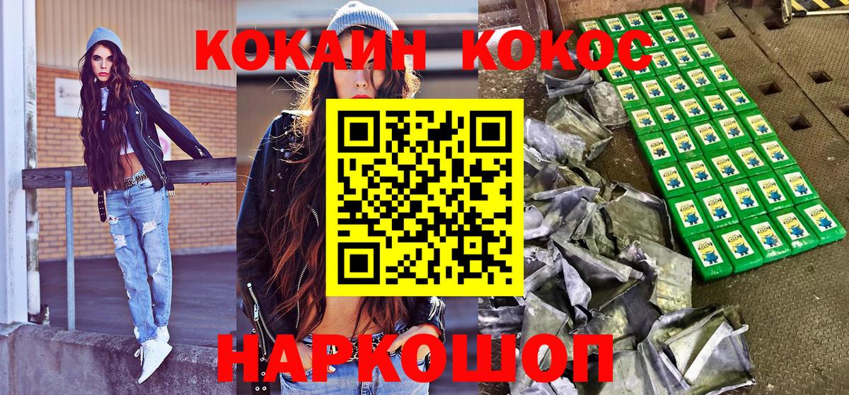 Cocaine Колумбийский Добрянка