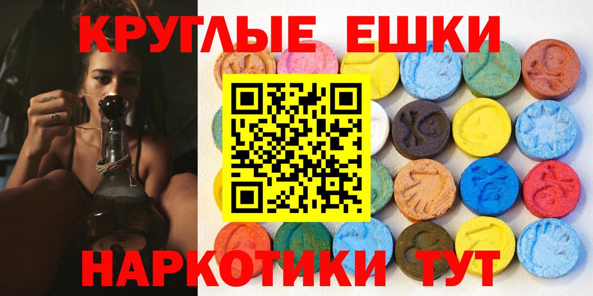 Экстази MDMA Добрянка