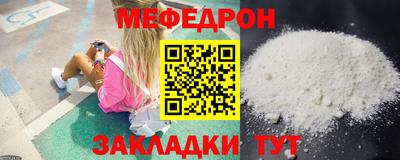 шишки Кунгур