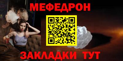 мескалин Кумертау