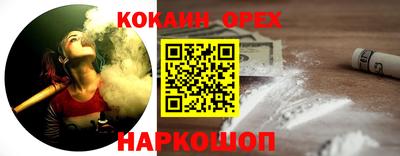 дистиллят марихуана Кулебаки