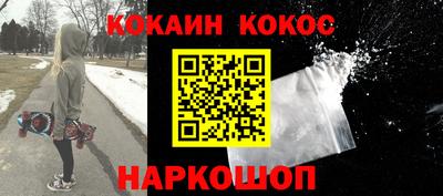 мескалин Кумертау