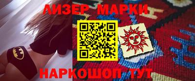 мескалин Кумертау