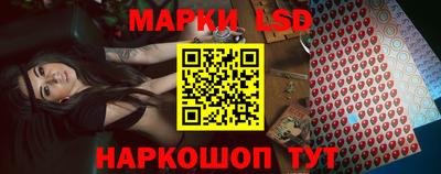 мескалин Кумертау