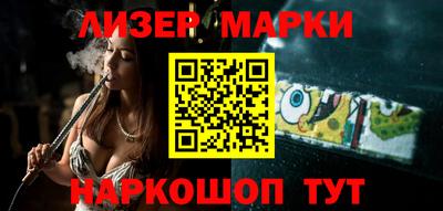 дистиллят марихуана Кулебаки