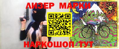 мескалин Кумертау