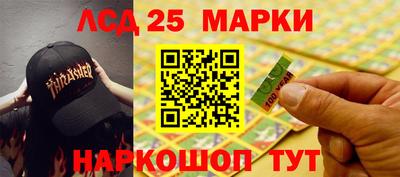 мескалин Кумертау