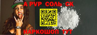 шишки Кунгур