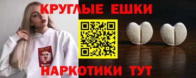 шишки Кунгур