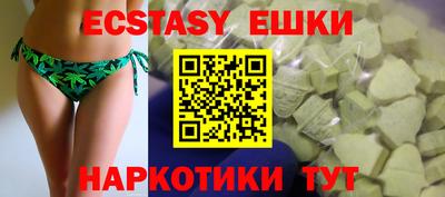 шишки Кунгур