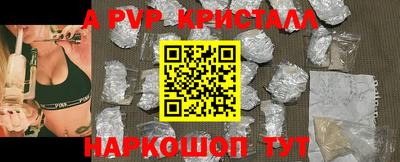 мескалин Кумертау