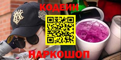 мескалин Кумертау