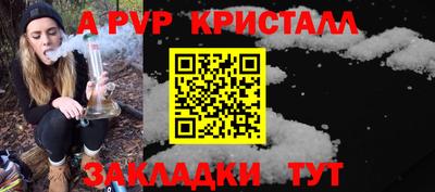 мескалин Кумертау