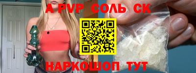 мескалин Кумертау
