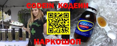 шишки Кунгур
