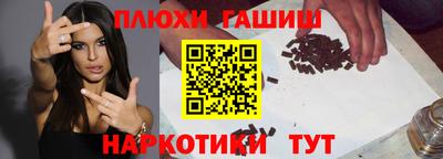мескалин Кумертау