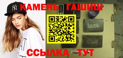 мескалин Кумертау
