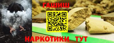 мескалин Кумертау