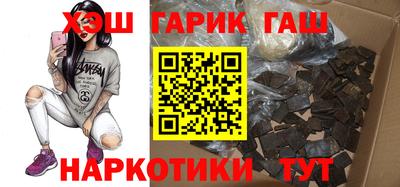мескалин Кумертау