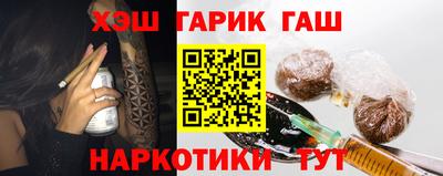 мескалин Кумертау