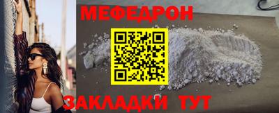 мескалин Кумертау